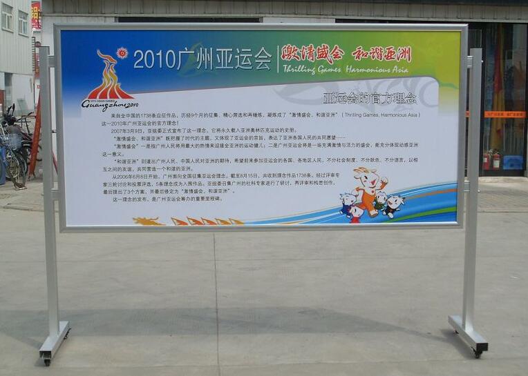 多功能展架.jpg